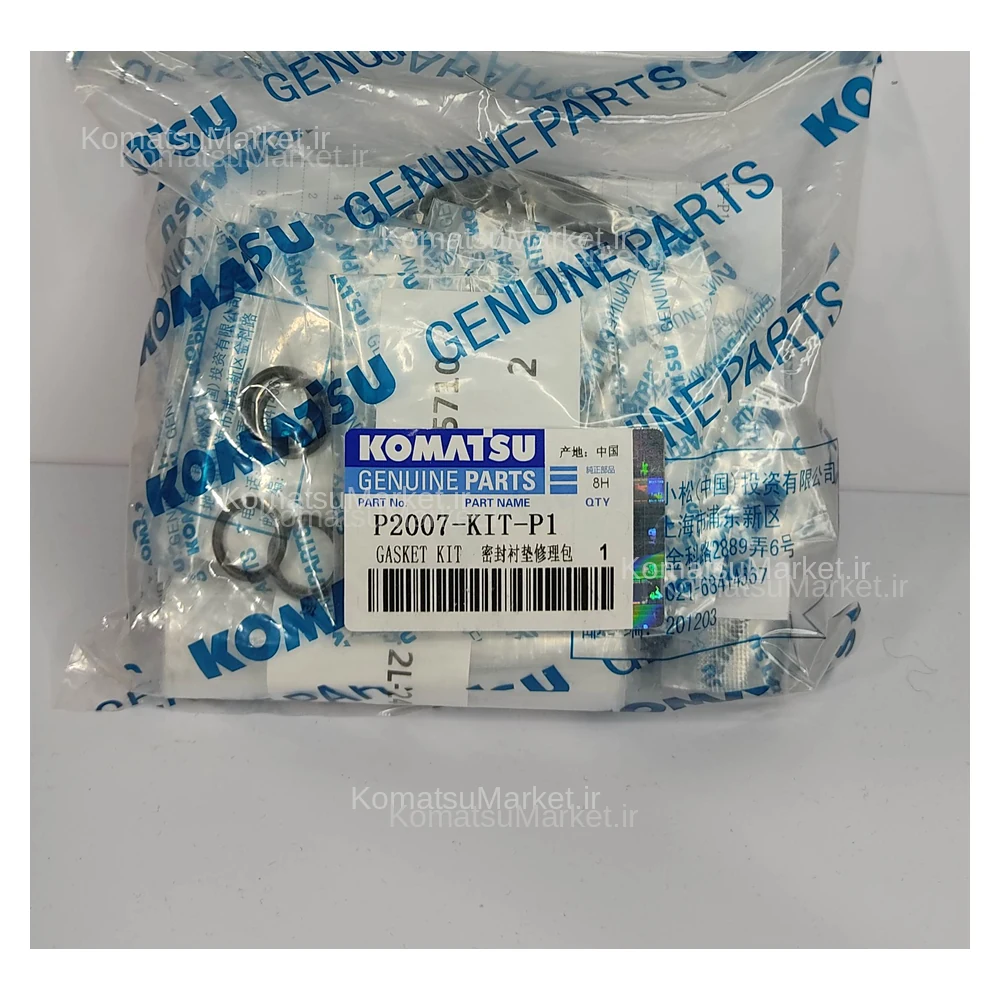 کیت پمپ هیدرولیک PC220-7