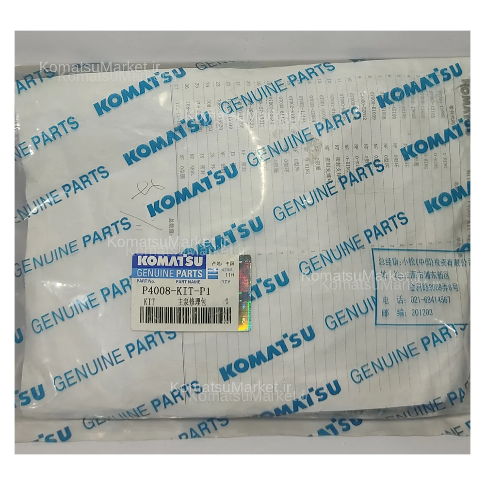 کیت پمپ هیدرولیک PC400-7
