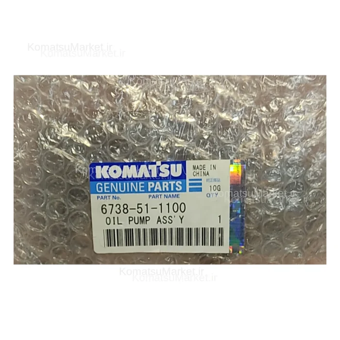 برچسب Genuine OIL PUMP ASS'Y کوماتسو 6738-51-1100 Made in China