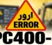 ارورهای PC400-8