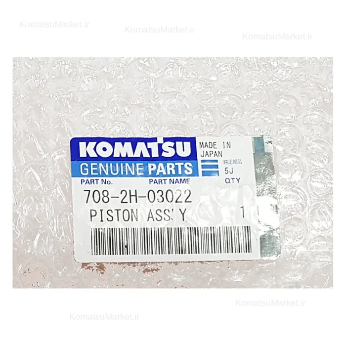 Komatsu Genuine label 708-2H-03022 PISTON ASS'Y